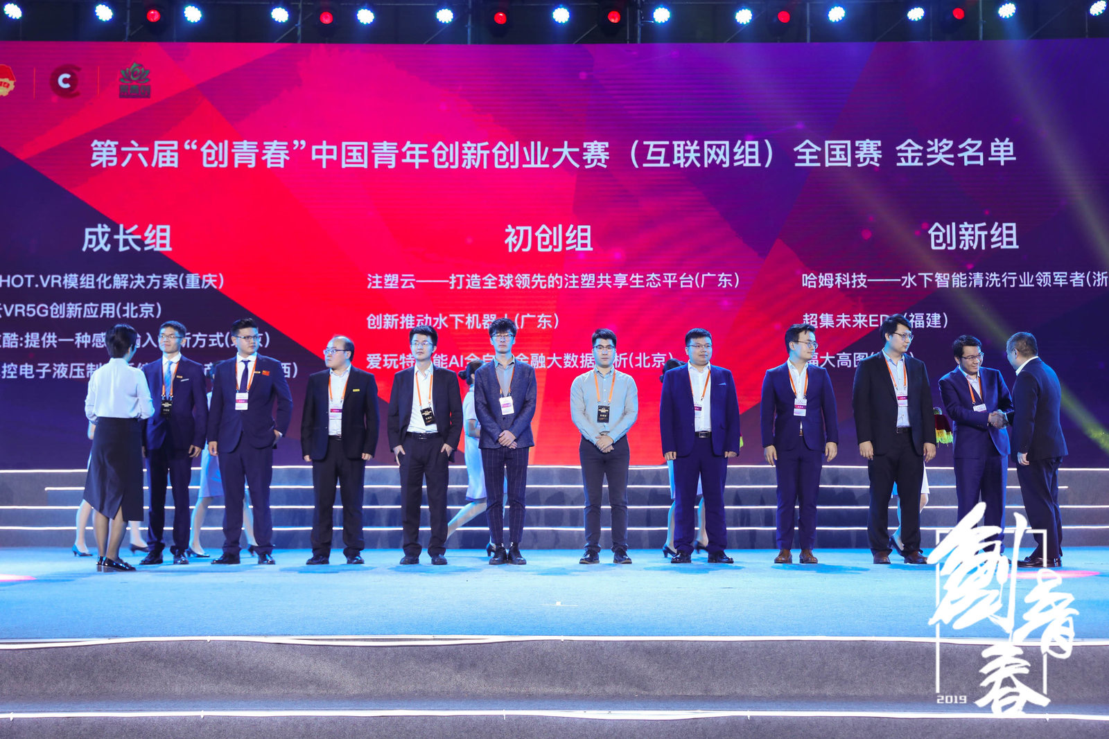 1572243778976477.jpg 微信圖片_20191023163355.jpg